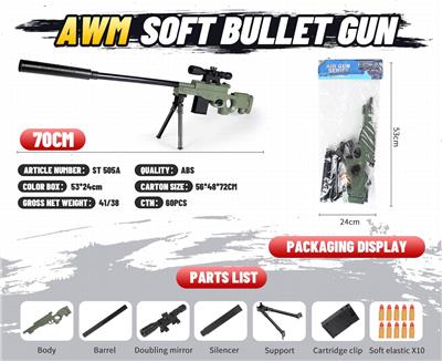 Soft bullet gun / Table Tennis gun - OBL10136945