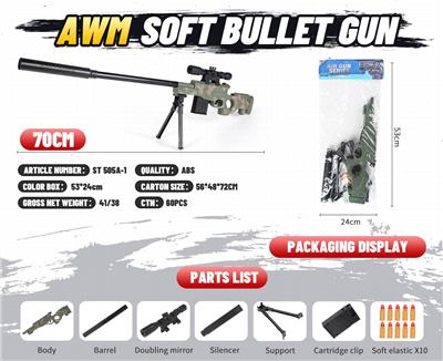 Soft bullet gun / Table Tennis gun - OBL10136946