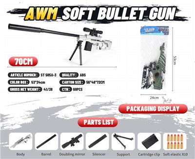 Soft bullet gun / Table Tennis gun - OBL10136948