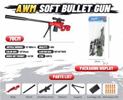 Soft bullet gun / Table Tennis gun - OBL10136949