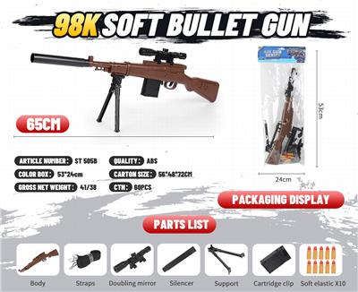 Soft bullet gun / Table Tennis gun - OBL10136950