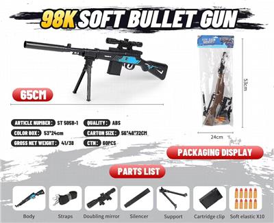 Soft bullet gun / Table Tennis gun - OBL10136951