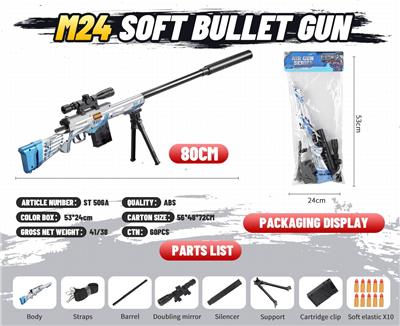 Soft bullet gun / Table Tennis gun - OBL10136952