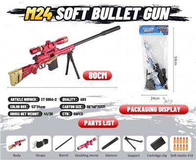 Soft bullet gun / Table Tennis gun - OBL10136954