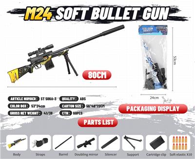 Soft bullet gun / Table Tennis gun - OBL10136955