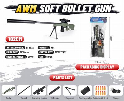 Soft bullet gun / Table Tennis gun - OBL10136956