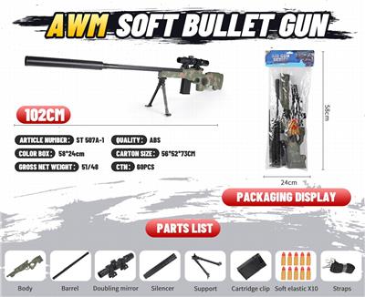 Soft bullet gun / Table Tennis gun - OBL10136957