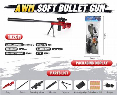 Soft bullet gun / Table Tennis gun - OBL10136960