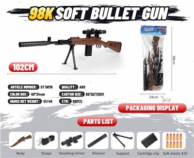 Soft bullet gun / Table Tennis gun - OBL10136961