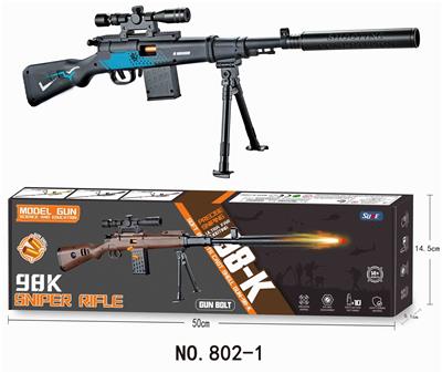 Soft bullet gun / Table Tennis gun - OBL10136967