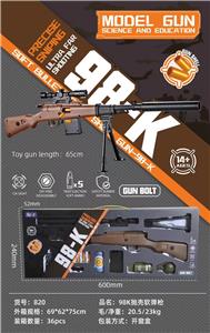 Soft bullet gun / Table Tennis gun - OBL10136979
