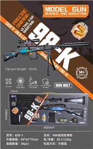 Soft bullet gun / Table Tennis gun - OBL10136980