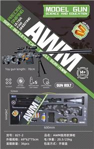 Soft bullet gun / Table Tennis gun - OBL10136984