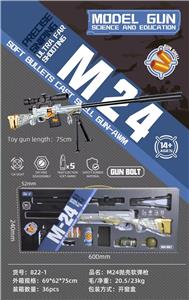 Soft bullet gun / Table Tennis gun - OBL10136986
