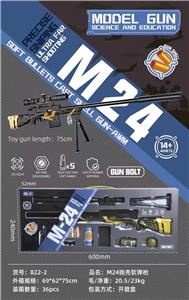 Soft bullet gun / Table Tennis gun - OBL10136987