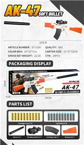 Soft bullet gun / Table Tennis gun - OBL10136988