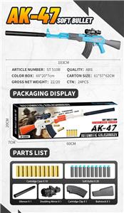 Soft bullet gun / Table Tennis gun - OBL10136989