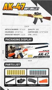 Soft bullet gun / Table Tennis gun - OBL10136990