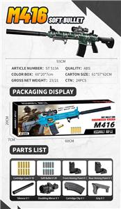 Soft bullet gun / Table Tennis gun - OBL10136993