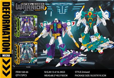 Deformed toy - OBL10137021