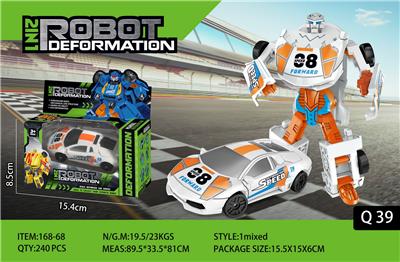 Deformed toy - OBL10137023