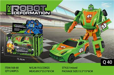 Deformed toy - OBL10137024