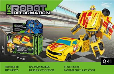 Deformed toy - OBL10137025