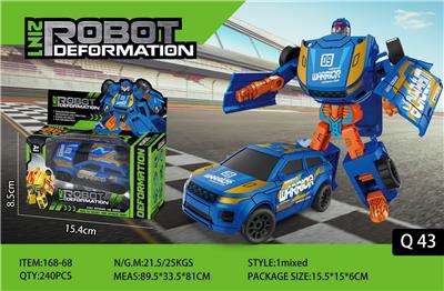Deformed toy - OBL10137027