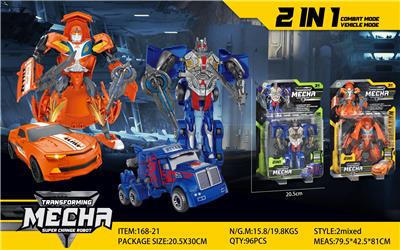 Deformed toy - OBL10137028