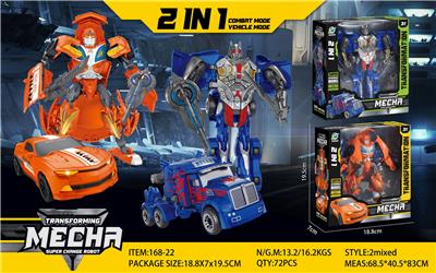 Deformed toy - OBL10137029