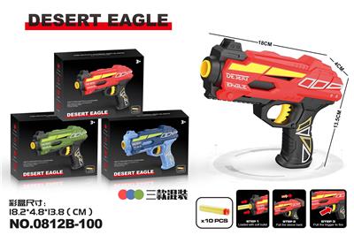 Soft bullet gun / Table Tennis gun - OBL10137037
