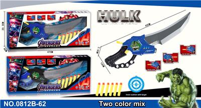 Soft bullet gun / Table Tennis gun - OBL10137040