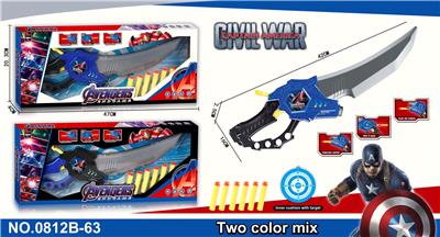 Soft bullet gun / Table Tennis gun - OBL10137041