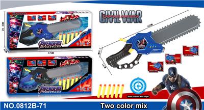 Soft bullet gun / Table Tennis gun - OBL10137049