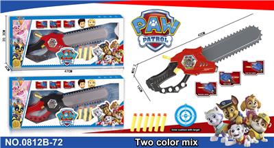 Soft bullet gun / Table Tennis gun - OBL10137050
