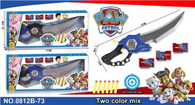 Soft bullet gun / Table Tennis gun - OBL10137051