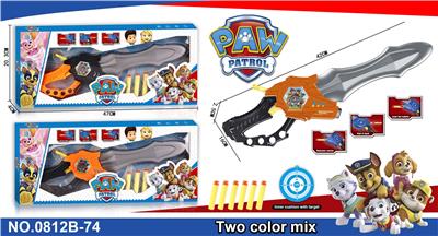 Soft bullet gun / Table Tennis gun - OBL10137052