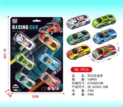 Die-cast toys - OBL10137454