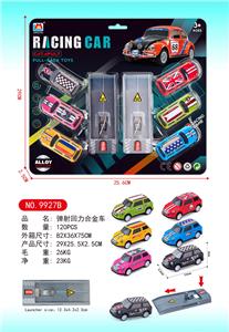 Die-cast toys - OBL10137456