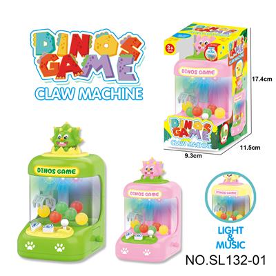 恐龙夹娃娃机 - OBL10137489