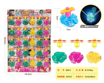拉哨双闪光陀螺 - OBL10137792