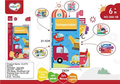 School supplies, series - OBL10137824