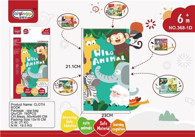 School supplies, series - OBL10137826