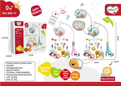 Hangingbell - OBL10137833