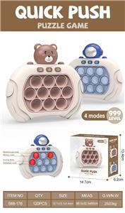 小熊萌趣速推游戏机 - OBL10137839