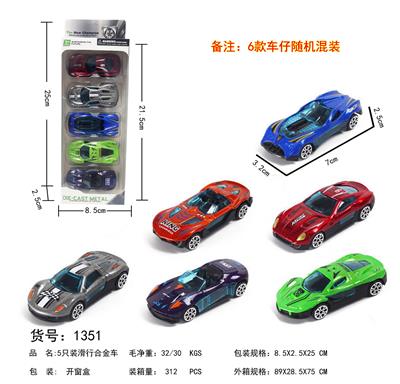 Die-cast toys - OBL10137895