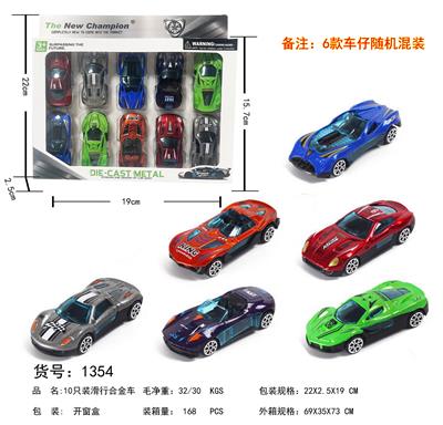 Die-cast toys - OBL10137898