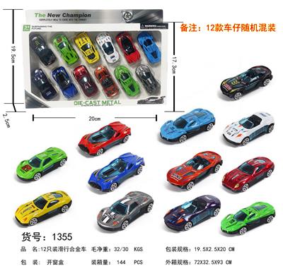 Die-cast toys - OBL10137899