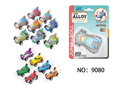 Die-cast toys - OBL10137925