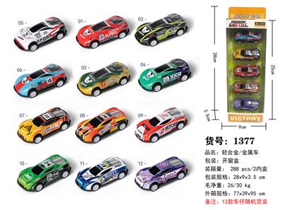 Die-cast toys - OBL10137944
